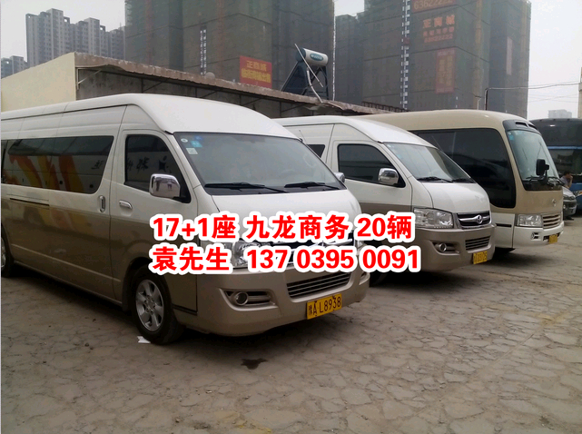 鄭州大巴車租賃，17+1座位 九龍商務(wù) ，http://8zhidao.com/